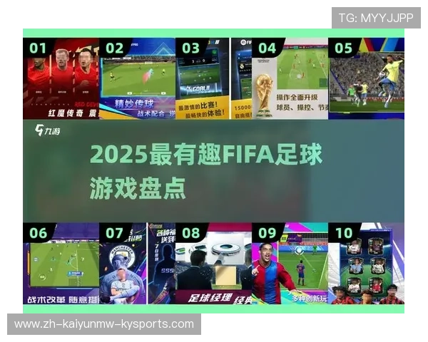 足球赛事的俱乐部投资模式与经营策略分析